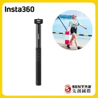 在飛比找PChome24h購物優惠-Insta360 充電遙控自拍棒