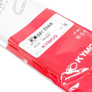 KYMCO 光陽 JOCKEY 金牌2 150 FI 原廠皮帶 驅動皮帶 正版公司貨 金牌2代 SJ30FA