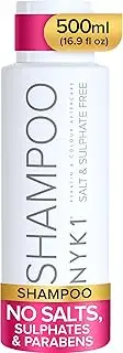 SALT AND SULPHATE FREE SHAMPOO (500ml) for use AFTER KERATIN TREATMENTS and for COLOUR TREATED HAIR Organic Aftercare for Men and Women. No Salt, Sulphate or Sodium