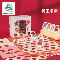 在飛比找蝦皮購物優惠-Neoland綠龍島兒童桌遊獅王爭霸益智玩具數學思維訓練遊戲