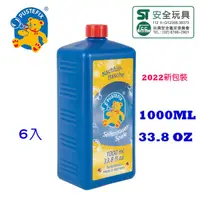 在飛比找蝦皮購物優惠-德國Pustefix-魔法泡泡水補充液 1000ML (6入