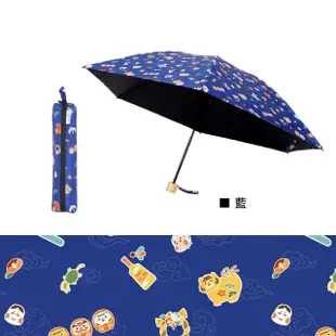 【rento】日式超輕黑膠蝴蝶傘-日本印象_藍(日系傘 黑膠傘 防曬 降溫 抗UV 輕量傘)