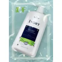 在飛比找蝦皮購物優惠-美國 IVORY 清新/蘆薈 溫和沐浴乳 Body Wash