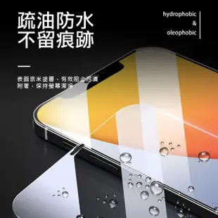 華碩 zenfone7 7pro 透明高清鋼化膜手機保護貼(3入 zenfone7 7pro保護貼 zenfone7 7pro鋼化膜)