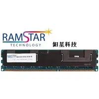 在飛比找蝦皮購物優惠-『終身保』RamStar 鈤星科技 16G DDR4-266