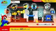 SAN-EI FPS-003 Super Mario Figure Collection Playset Castle Stage
