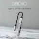 【DIKE】DAO110SL 5合一 TypeC/USB 多功能HUB集線器(高速傳輸/可PD充電)