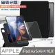 VXTRA 720度翻轉 磁吸分離 iPad Air (第5代) Air5/Air4 10.9吋 立架皮套(靜夜黑)+9H玻璃貼