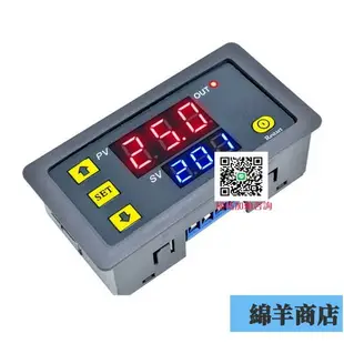 12V24V220V延時定時器無限循環通電開關延遲雙數顯時間繼電器模塊