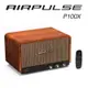 AIRPULSE P100X一體式立體聲音響