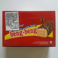 在飛比找蝦皮購物優惠-BENG-BENG 可可威化餅 425g 印尼 餅乾 巧克力