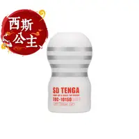 在飛比找蝦皮購物優惠-日本TENGA-迷你限量版自慰杯 深管口交型自慰杯 柔軟(T