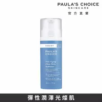 在飛比找momo購物網優惠-即期品【Paulas Choice 寶拉珍選】抗老化清瑩無瑕