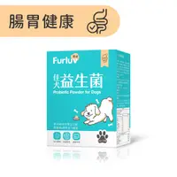 在飛比找蝦皮商城精選優惠-【Furluv樂球】佳犬益生菌-30億專利AB克菲爾菌 蔬果