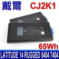 在飛比找PChome24h購物優惠-DELL 戴爾 CJ2K1 65Wh 電池 Latitude