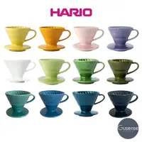 在飛比找蝦皮商城優惠-HARIO V60彩虹磁石濾杯01/02 有田燒 手沖濾杯 