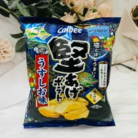 在飛比找樂天市場購物網優惠-日本 calbee 加樂比 堅 洋芋片 馬鈴薯片 洋芋薄片 