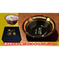 在飛比找蝦皮購物優惠-【全新現貨】超級限量 非賣品 松坂大輔 引退 記念 日本 一