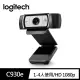 【Logitech 羅技】C930e Webcam