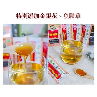 【京都念慈菴】枇杷膏超級配禮盒組(清潤無糖枇杷膏4入*6盒+蜜煉枇杷膏5入*6盒)