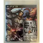 二手 PS3遊戲片 真‧三國無雙 7 WITH 猛將傳 DYNASTY WARRIORS 8 真三國無雙7猛將傳