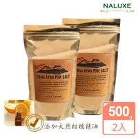 在飛比找momo購物網優惠-【Naluxe】玫瑰鹽精油美人湯500gX2入(泡澡、足浴、