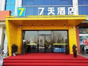 7天酒店新鄉原陽客運站店7 Days Inn·Xinxiang Yuanyang Bus Station