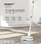 掃地機智慧 美國T MOP8600家用無線電動拖地機拖把濕擦地智慧掃地機器人MKS 夢藝家