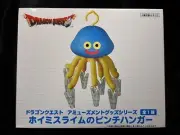 Final Stock Instant Decision Dragon Quest Amusement Goods Series Hoimi Slime P