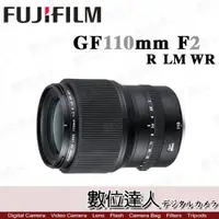 在飛比找數位達人優惠-((加購鏡頭優惠))公司貨 Fujifilm 富士 GF 1