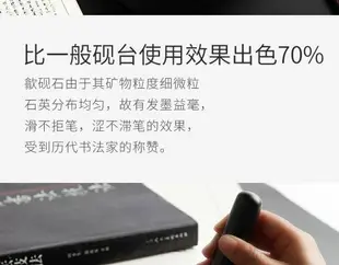 8英寸原石天然硯臺安徽歙硯暗香文房四寶用品初學者學生毛筆書法專用筆硯硯盤墨海高檔石硯臺禮盒裝磨墨硯條