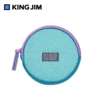 在飛比找PChome24h購物優惠-【KING JIM】FLATTY SHEER 多功能網狀拉鍊