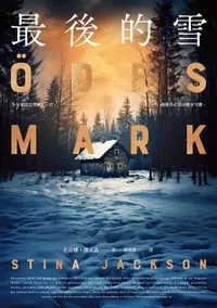 在飛比找樂天kobo電子書優惠-最後的雪: Ödesmark - Ebook