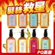 韓國 isLeaf 香氛順盈護髮油 100ml 多款可選 免沖洗護髮-PQ 美妝