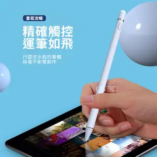 通用型 觸控筆 iPad 三星 安卓平板 手機 手寫 畫圖 繪畫 書寫筆 免藍牙 自動休眠 非Apple Pencil