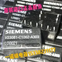 在飛比找Yahoo!奇摩拍賣優惠-原裝進口新貨SIEMENS西門子車載繼電器V23081-C1