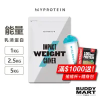 在飛比找蝦皮商城優惠-[英國 Myprotein] 能量乳清蛋白配方粉 高熱量乳清