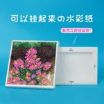 *小百合遵爵300G中粗紋可掛水彩紙畫完掛起來DIY水彩紙畫框正方形長方形