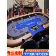 專業德州撲克桌棋牌室籌碼撲克牌折疊臺面桌布顏色可定制德州桌子美樂兒旗艦店