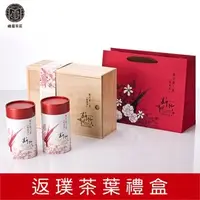 在飛比找PChome商店街優惠-【峨眉茶行】返璞茶葉禮盒•東方美人茶