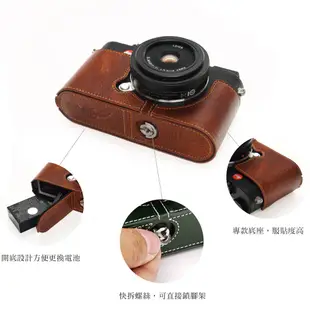 【TP original】相機皮套 快拆式底座 Leica CL 專用