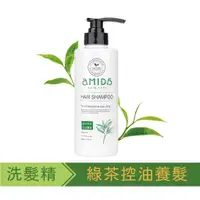 在飛比找蝦皮商城優惠-植萃系列 綠茶控油養髮洗髮精 500ML AMIDA