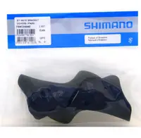 在飛比找露天拍賣優惠-Shimano Tourney ST-A070 3x7速 2