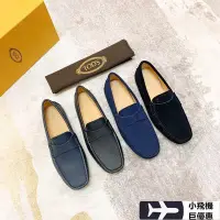 在飛比找Yahoo!奇摩拍賣優惠-【熱賣精選】  TOD'S豆豆鞋男休閑商務皮鞋一腳蹬懶人鞋英