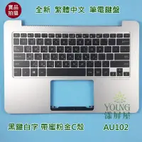 在飛比找Yahoo!奇摩拍賣優惠-【漾屏屋】含稅 華碩 ASUS ZenBook UX305L