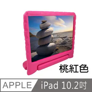 【Cratos】iPad 7 10.2吋 握把款發泡超防摔保護套(適用機型：A2197、A2198、A2200)