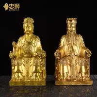 在飛比找樂天市場購物網優惠-純銅玉帝王母神像銅天尊玉皇大帝王母娘娘滛池金母家居供奉佛像