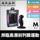 Nexus G-Play + 瀕臨高潮前列腺運動 M中型 | 男性P點高潮後庭肛塞 按摩震動USB充電英國