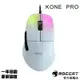 德國冰豹 ROCCAT KONE Pro 人體工學性能電競滑鼠-白