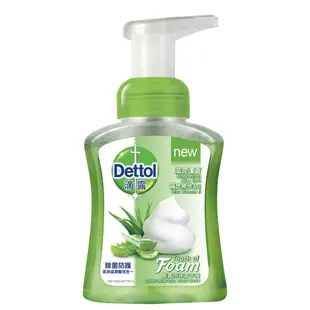 滴露Dettol 任選香皂100gx3個/洗手乳250ml(滋潤倍護/清新柑橘經典松木/蘆薈)/沐浴乳950g